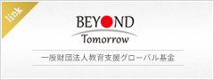 BEYOND tomorrow