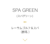 SPA GREEN