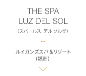 THE SPA LUZ DEL SOL