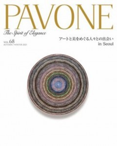 PAVONE